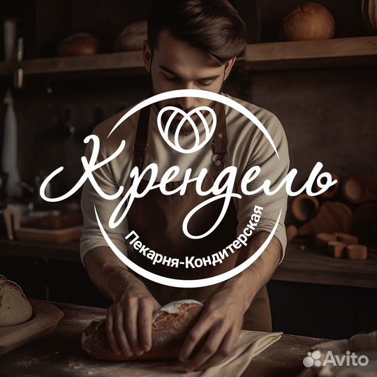Кухонный работник