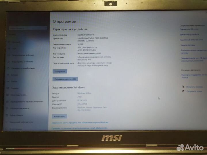 Ноутбук MSI GP72