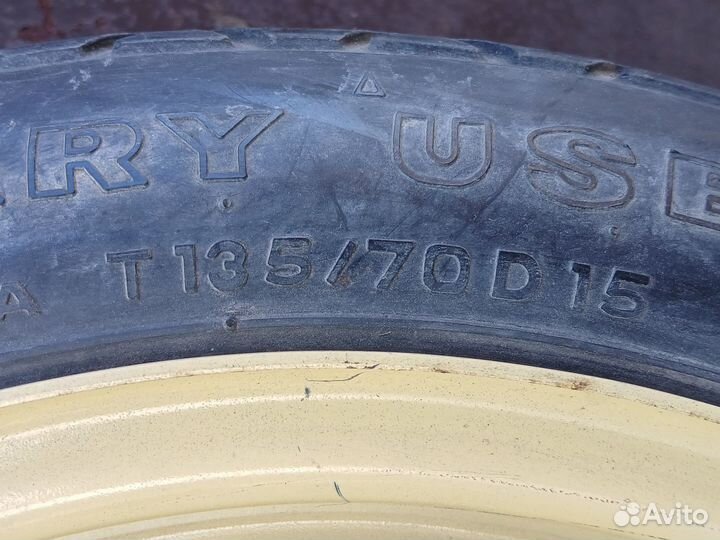 Докатка, запаска, банан, желток