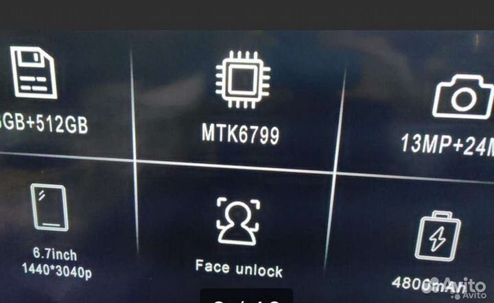 А91 8/512 (2/3 тача не работает)