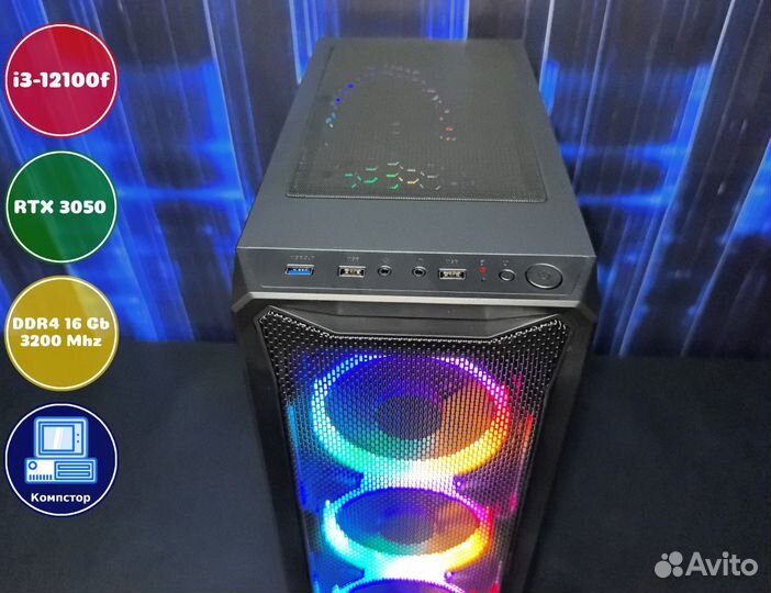 Сборки игровых пк i3-RTX3050-16DDR4-RNG0915426-H610