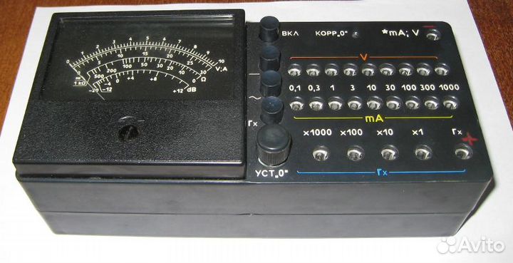 Ампервольтомметр Ц20-05, СССР, 1991 г
