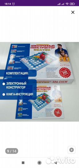 Конструктор знаток