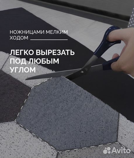 Коврик придверный соты