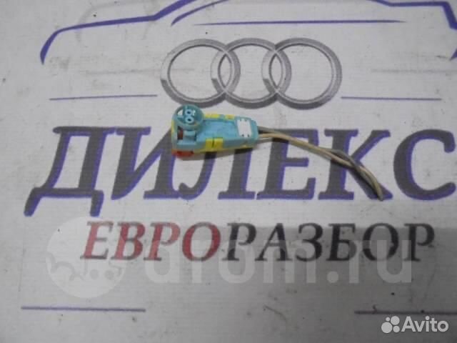 Разъем Audi