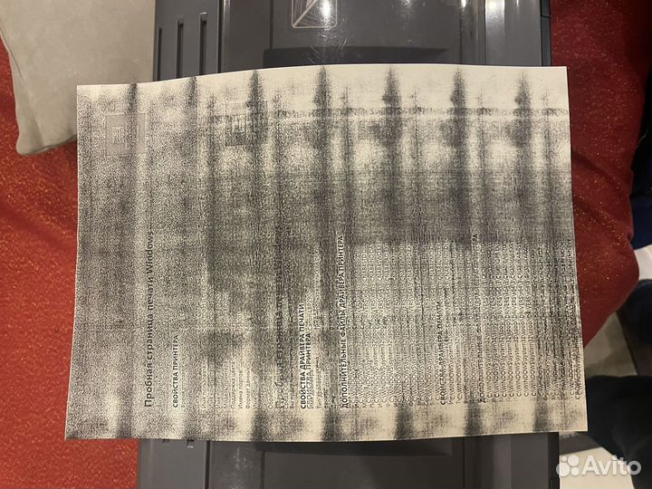 Принтер лазерный canon lbp2900