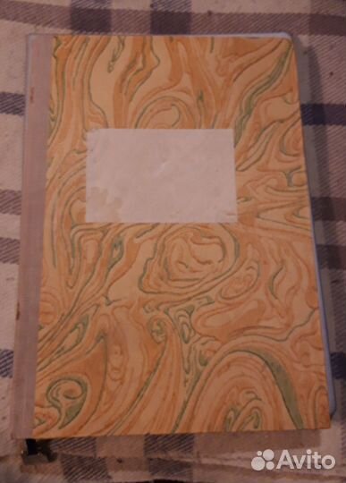 Журнал учебных занятий СССР