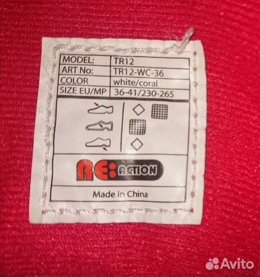 Роликовые коньки женские Re:Action Hill Fix