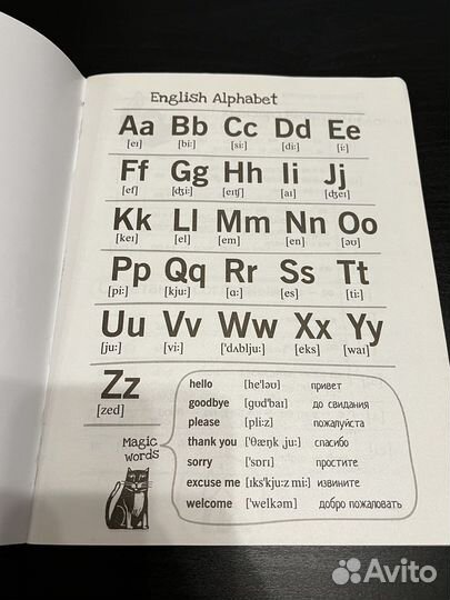 Тетрадь Airis Press