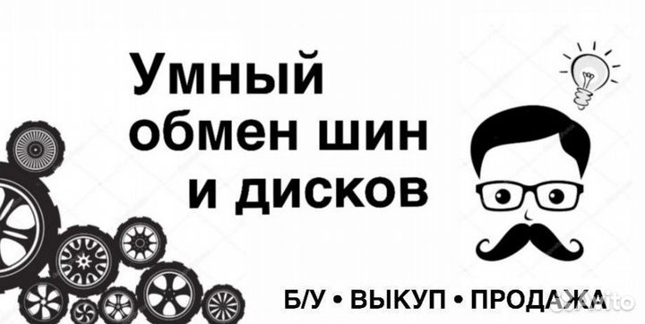 МШЗ М-287 195/65 R15