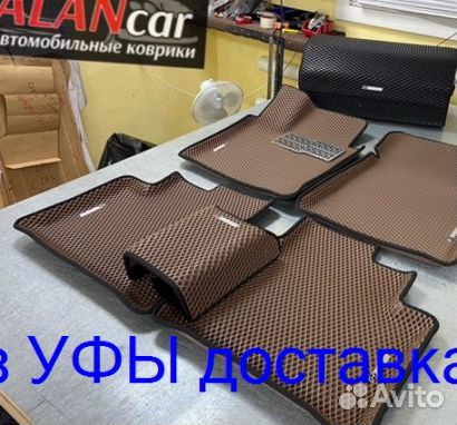 Эва Коврики 3D с бортами для авто