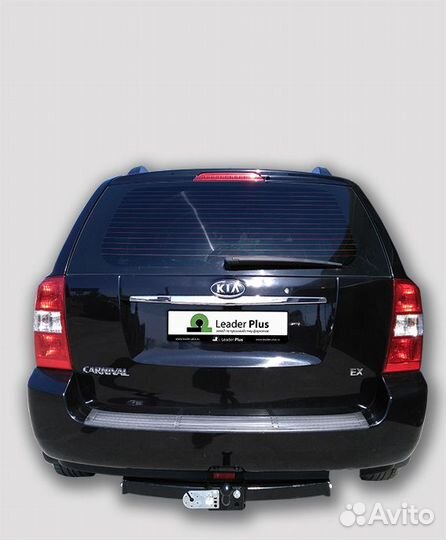 Фаркоп Kia Carnival 3 (VQ) (Leader +)