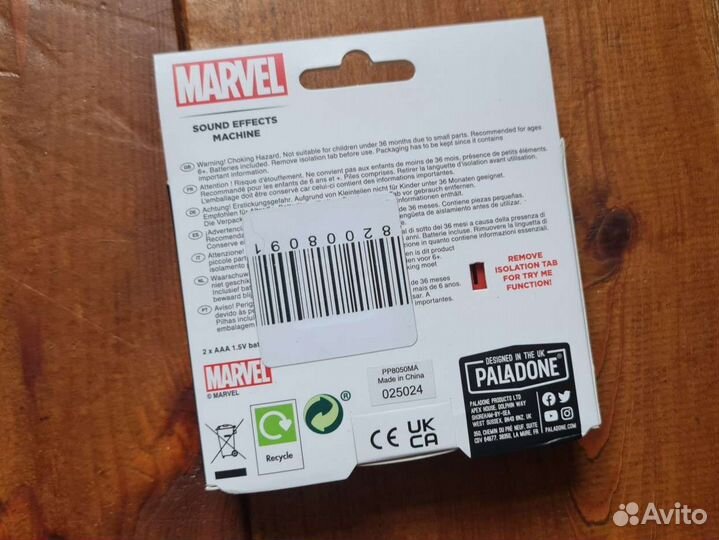 Машина звуковых эффектов Marvel. Официальный мерч