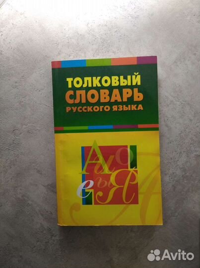 Книга