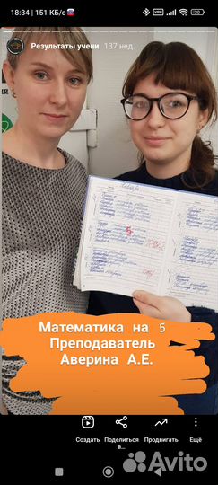 Репетитор по русскому языку и литературе Бирюлево