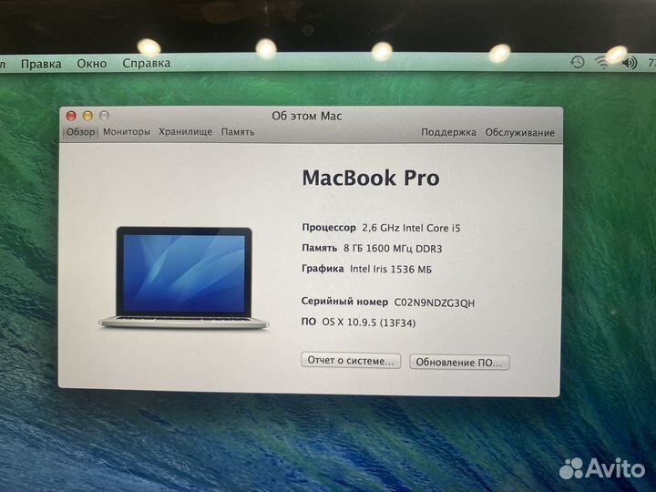 MacBook Pro 13 2015