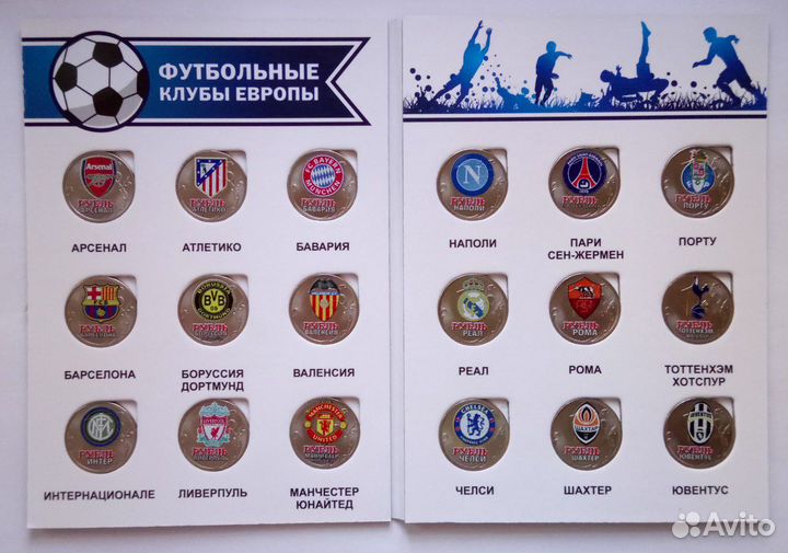 Наборы монет серии 