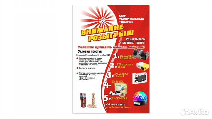 Power Bank Remax Slim (RX-5500) 5500mAh