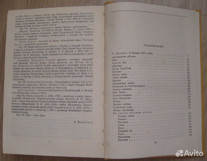 Лермонтов; Бунин; Рылеев; Дельвиг, Кюхельбекер