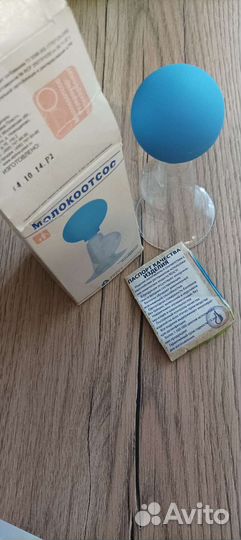 Молокоотсос