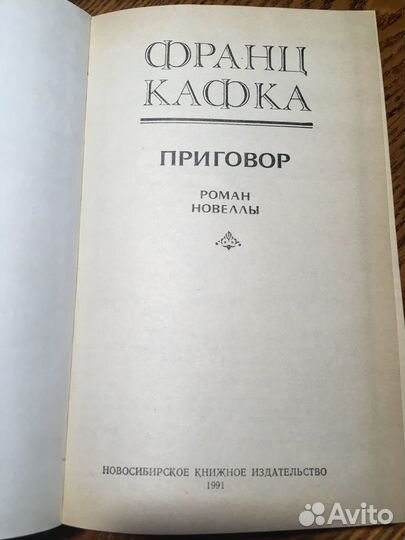 Книга «Домашний огород»,1983 год