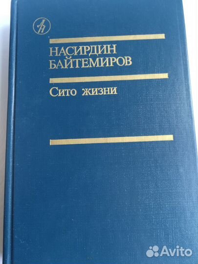 Серия книг Библиотека 