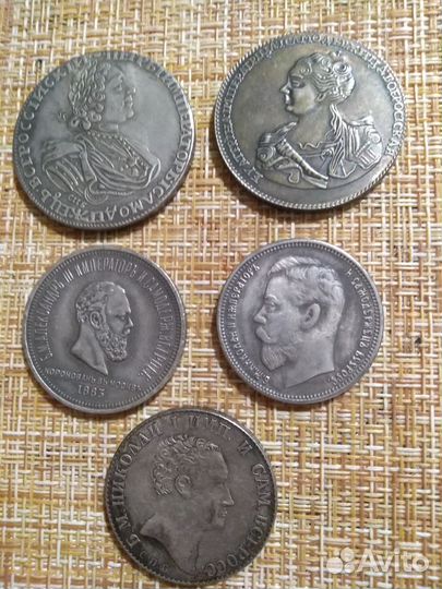 Царские монеты