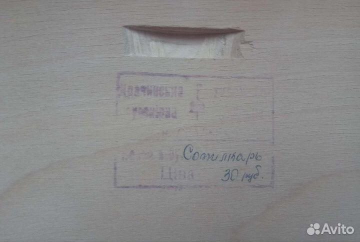 Деревянное резное панно