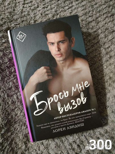 Книги из серии 