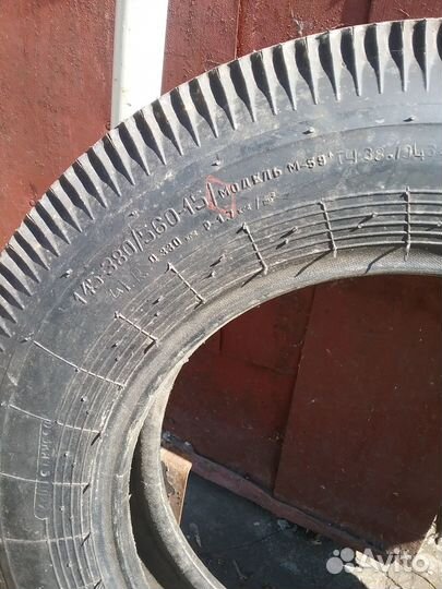 Мшз М-59 115/13.5 R15