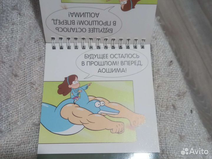 Гравити фолз,набор статусов для рабочего стола