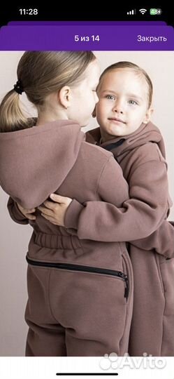 Комбинизон детский