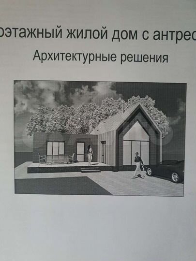 Участок 5 сот. (СНТ, ДНП)