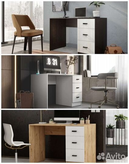 Письменный Стол в наличии