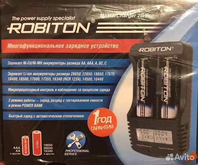 Зарядное устройство для аккумуляторов