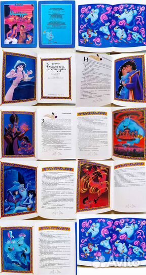 Детские книги по мультфильмам - Рекс, СССР, Дисней