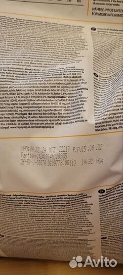 Корм для собак Happy Dog Vet Renal