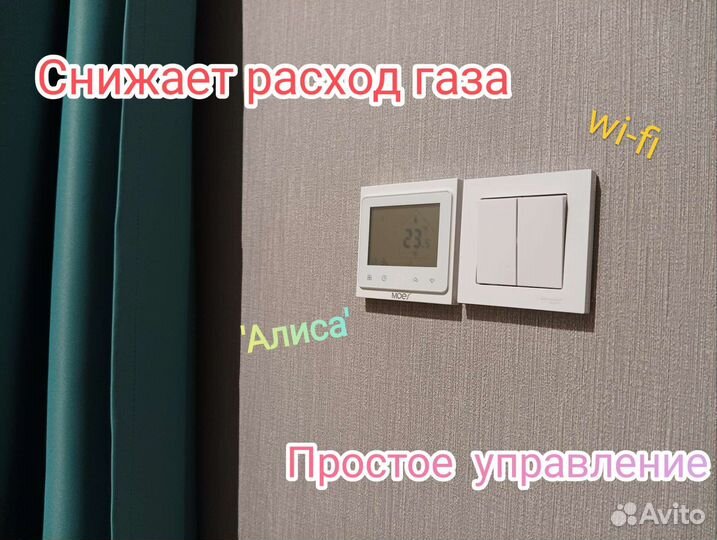 Терморегулятор для газового котла + монтаж