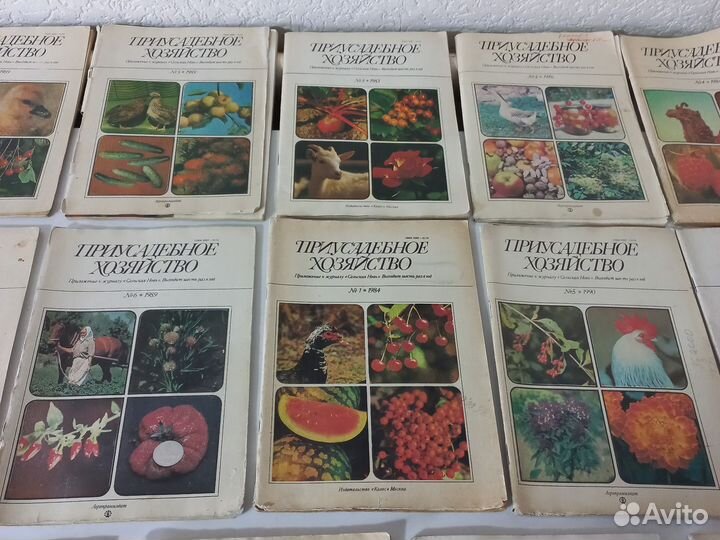 Приусадебное хозяйство журналы