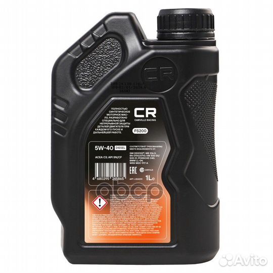 Масло моторное 5W40 carville racing 1л FS200