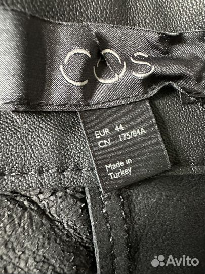 Кожаные брюки COS (44 европ)