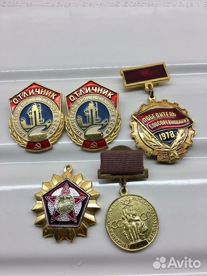 Значки СССР