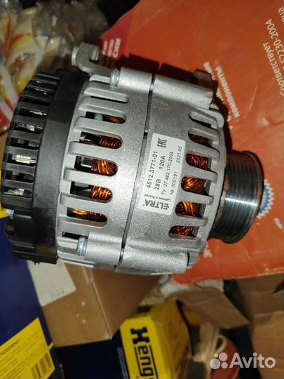 Генератор ямз 530