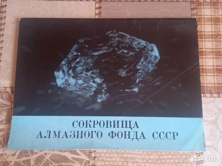 Набор открыток 