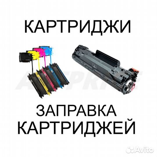 Энкодерная лента Epson L120 /L210 /L300 /L455 /L55