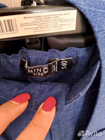 Костюм школьный для мальчика Nino