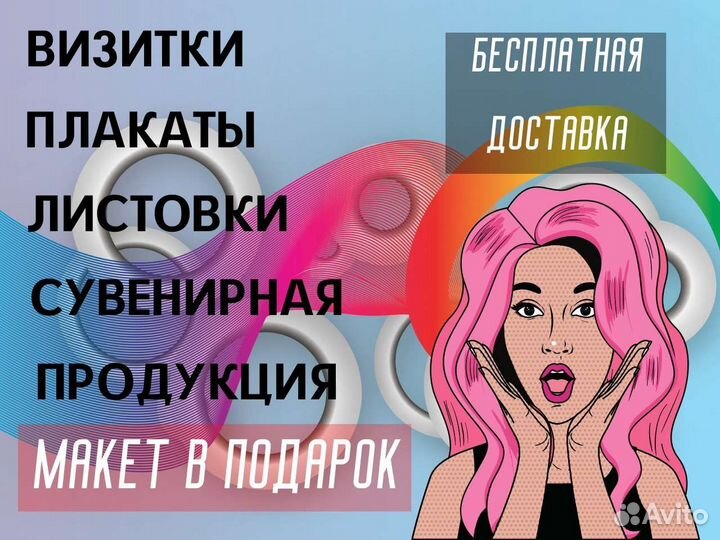 Визитки/календари/полиграфия/дизайн