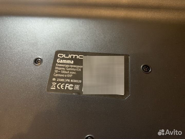 Клавиатура qumo gamma