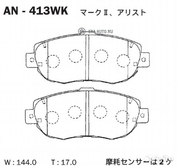 Akebono AN-413WK lexus IS I (E1 ) 99-05 AN-413WK