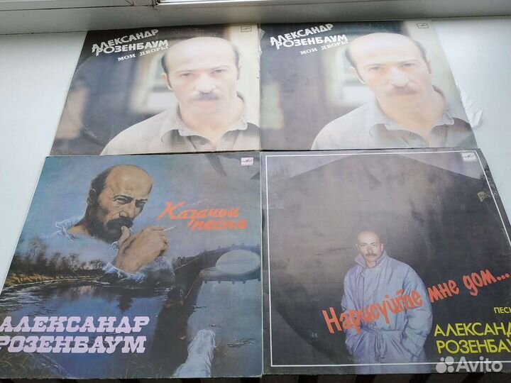 Винил Розенбаум, Кобзон